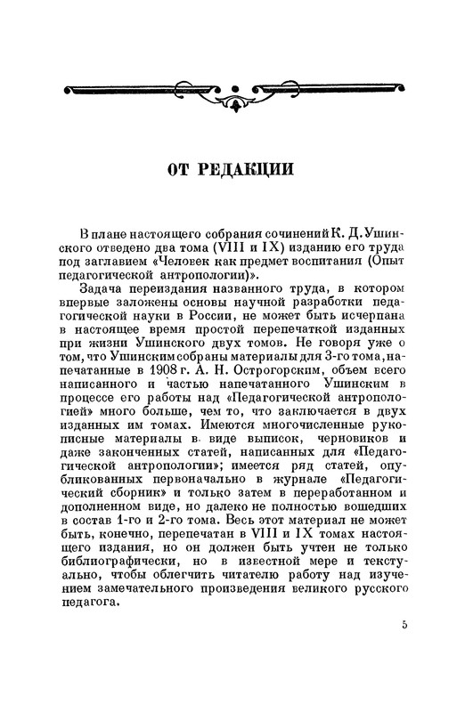 p0005