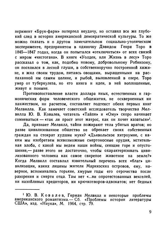 p0012