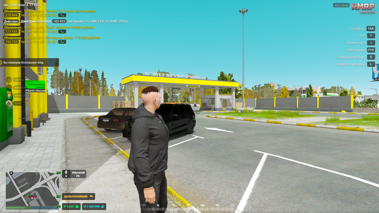 RAGE Multiplayer_2025.08.31-19.37_2