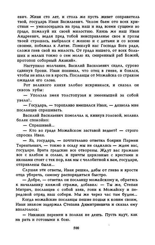 p0501