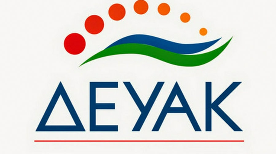 κοζάνη, ειδήσεις, νέα, Πτολεμαΐδα