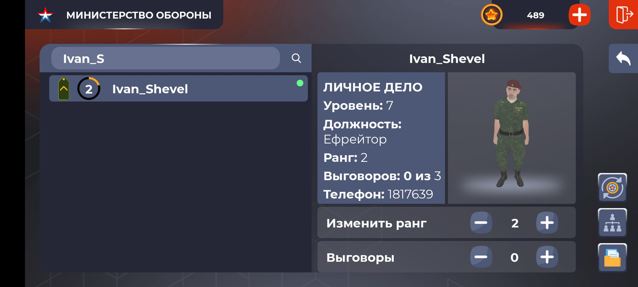 Как получить 3 уровень в блэк. Playerok фото. правила агента поддержки блэк раша. аккаунт блэк раша 26 лвл. бан в матрешке сервер.