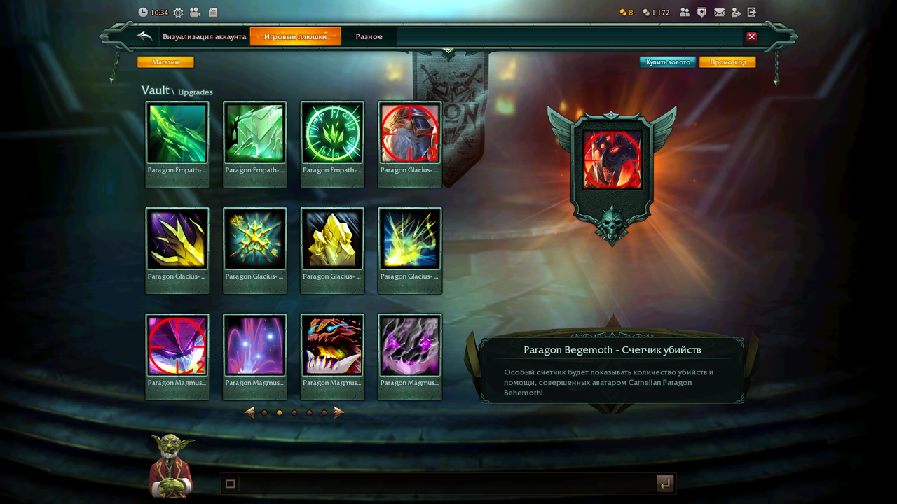 Снимок экрана (40)