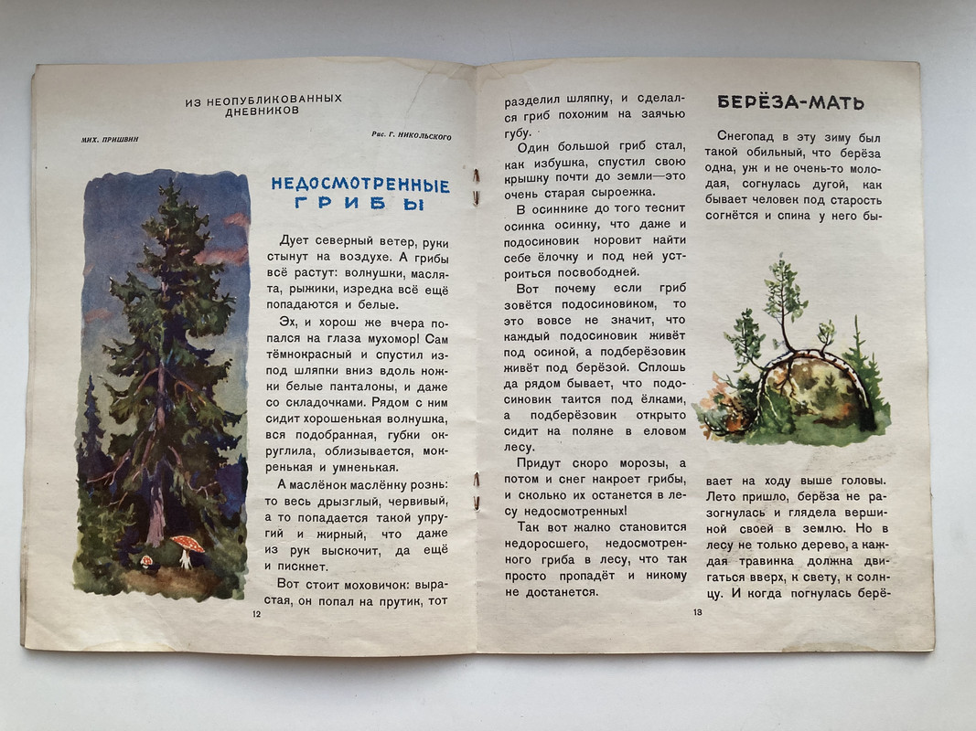 51E87D57-8108-4D9F-953C-4349BAD9242E