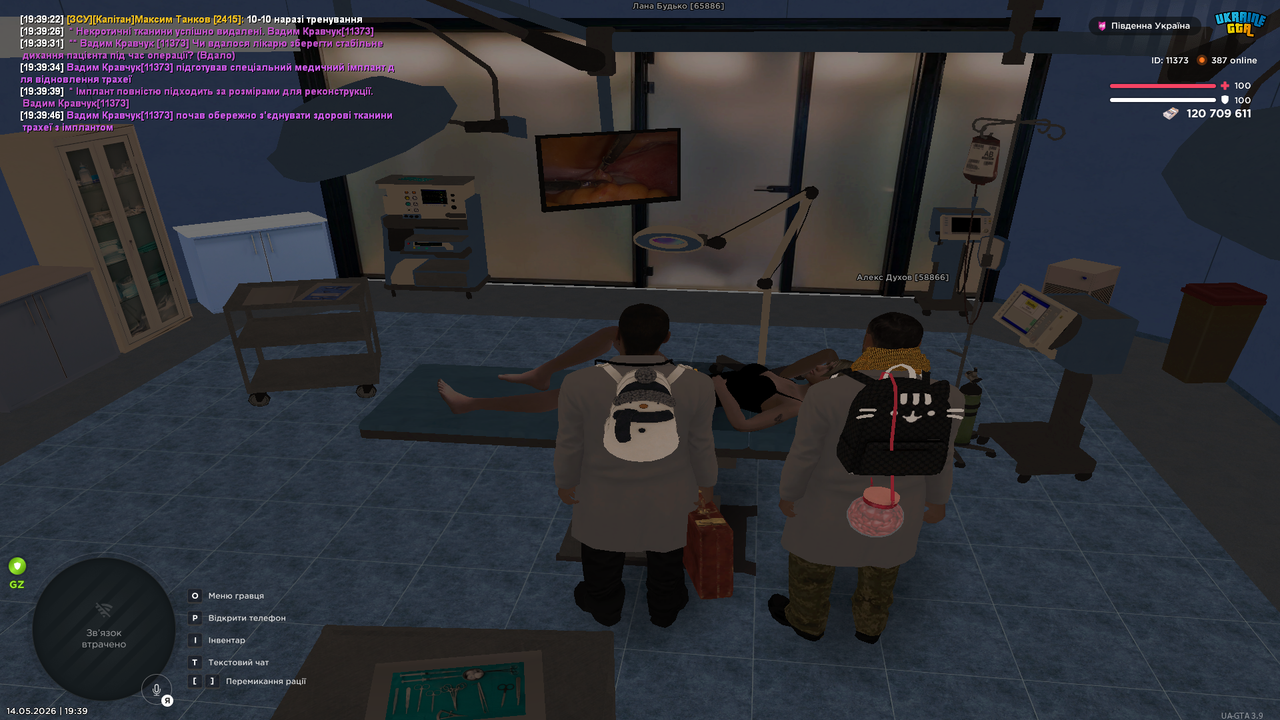 Grand Theft Auto San Andreas Screenshot 2026 05 14 19 39 53 59