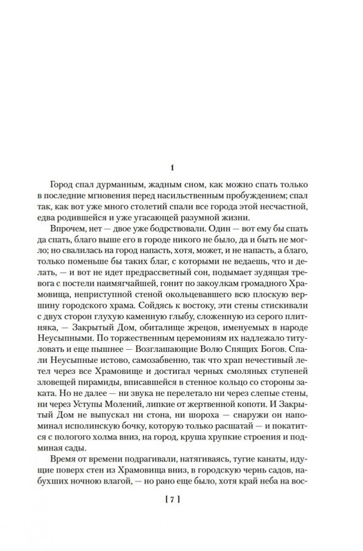 2-page-0004