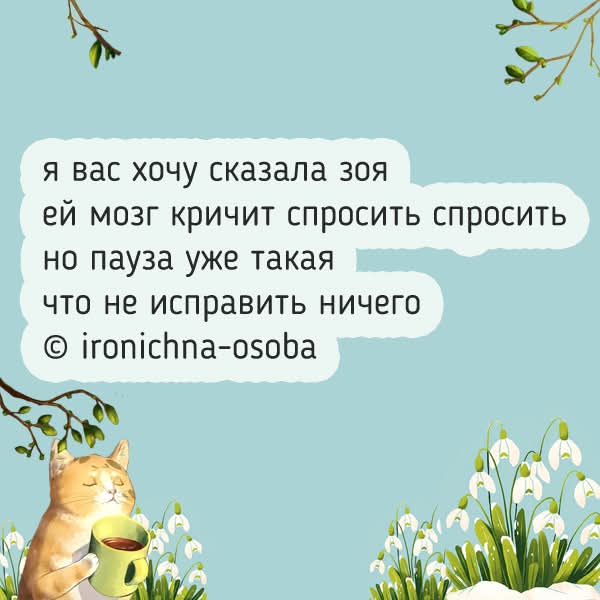 FB IMG 1773321251324