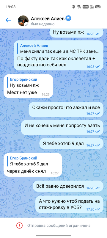 Screenshot 20260104 190858