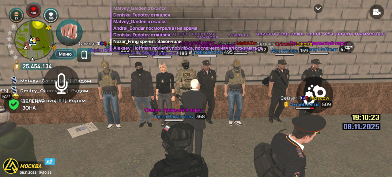 Screenshot 20251108 191023 com liverussia cr