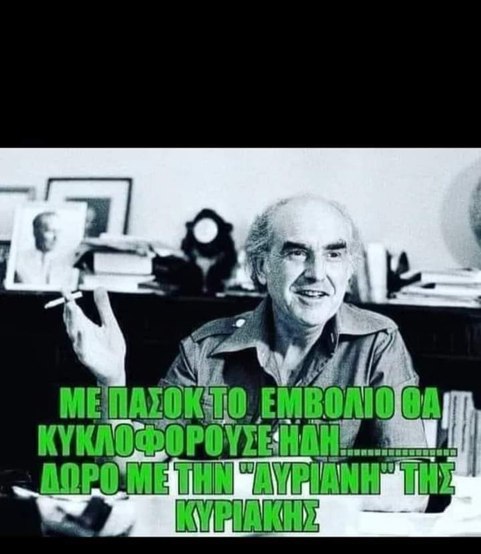 εικόνα_Viber_2020-11-13_21-35-18