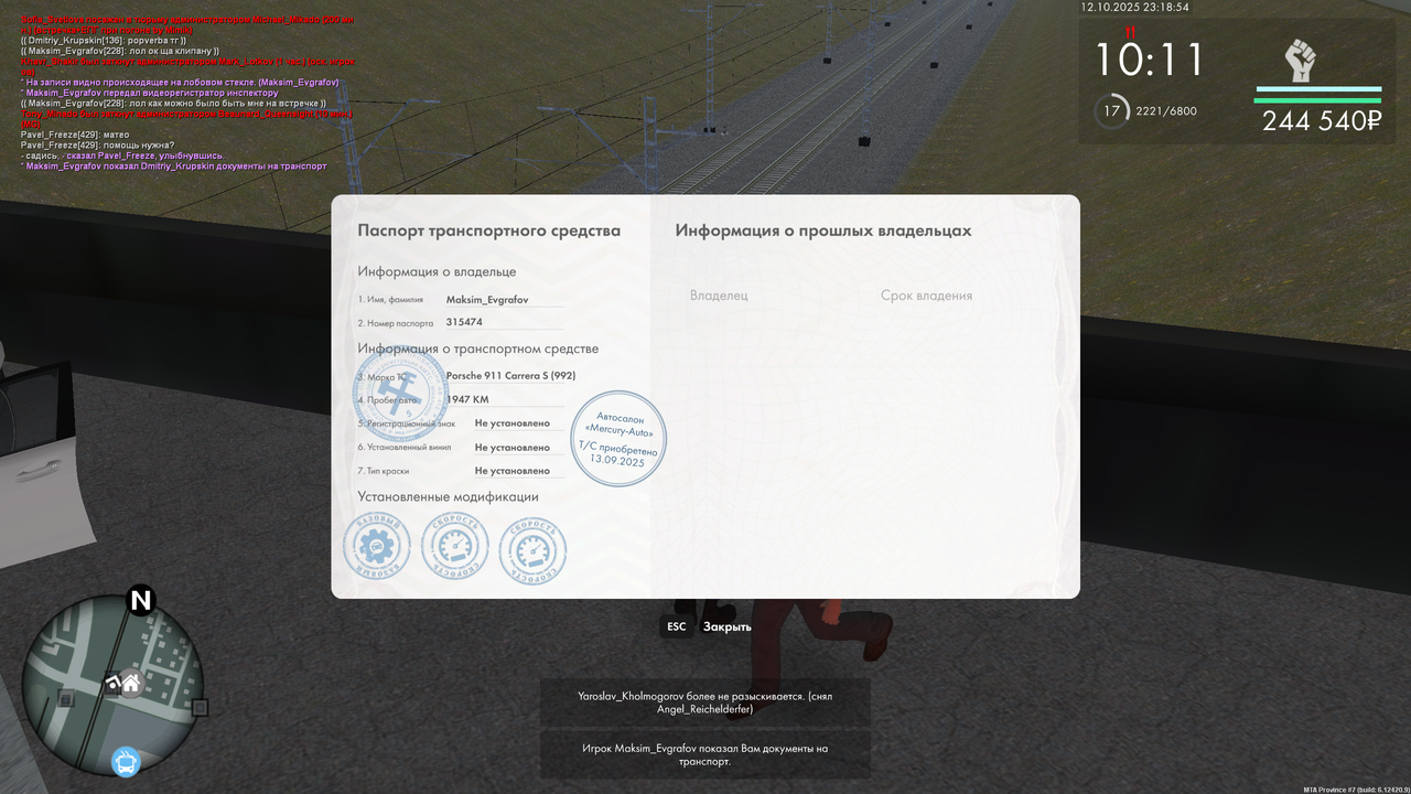 mta-screen_2025-10-12_16-18-52