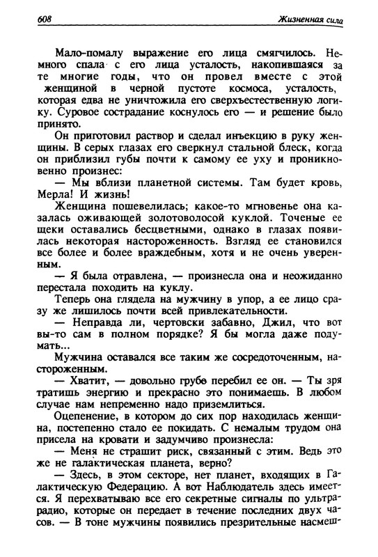 p0611