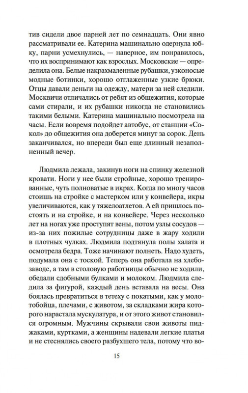 2-page-0014