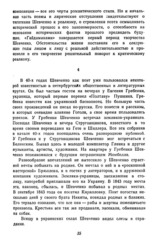 1-page-0036