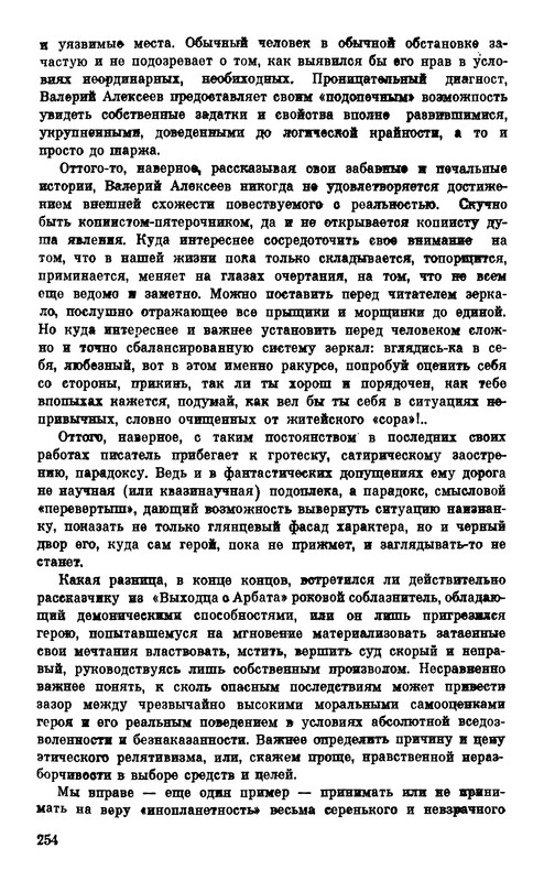 p0255