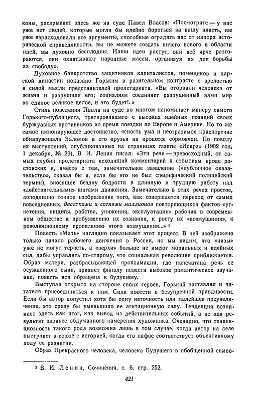 p0422