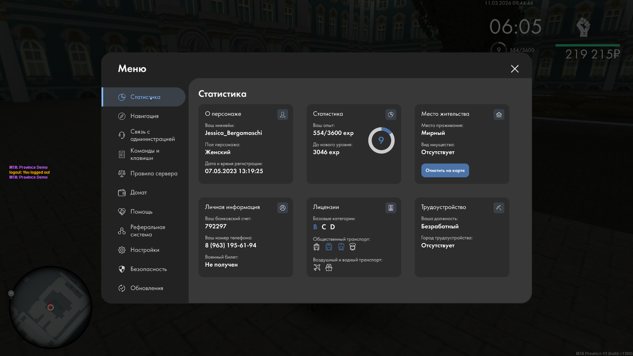 mta screen 2026 03 11 09 44 42