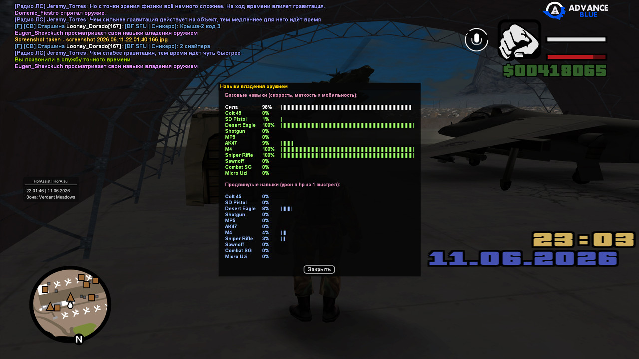 screenshot 2026 06 11 22 01 46 662