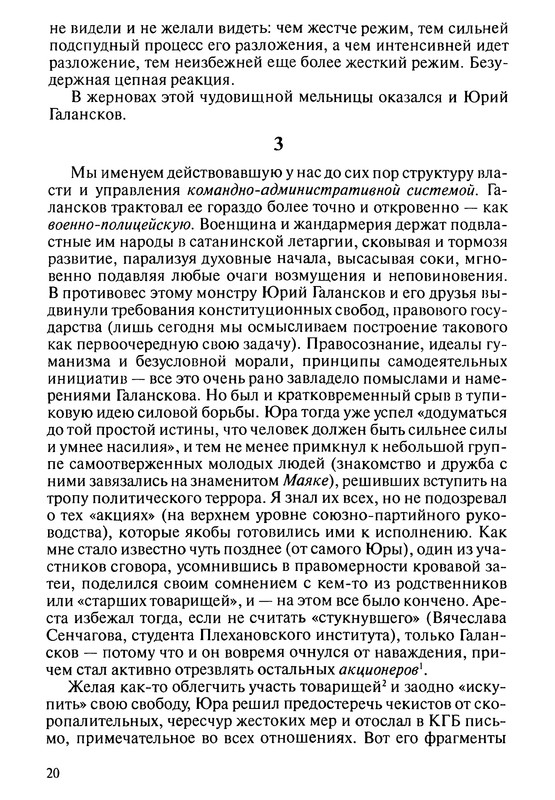 p0020