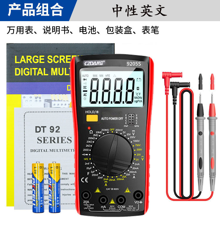 Мультиметр