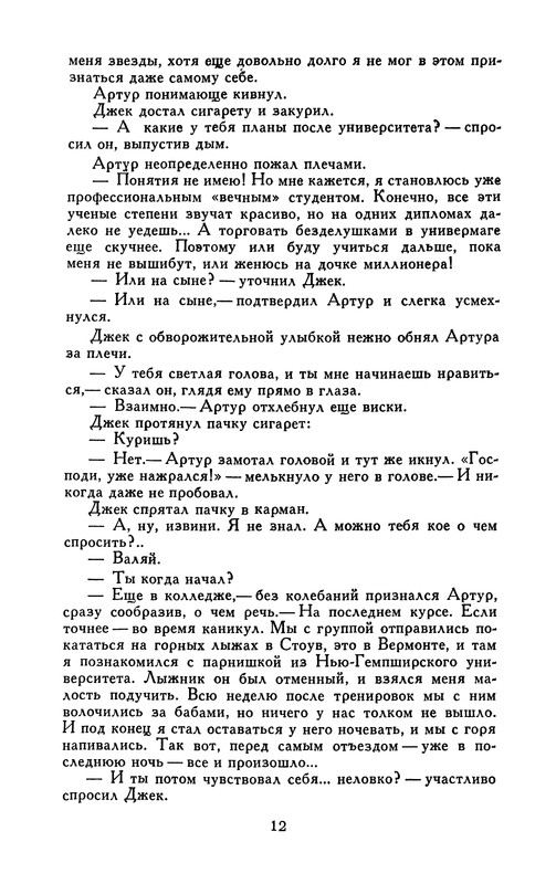 p0015