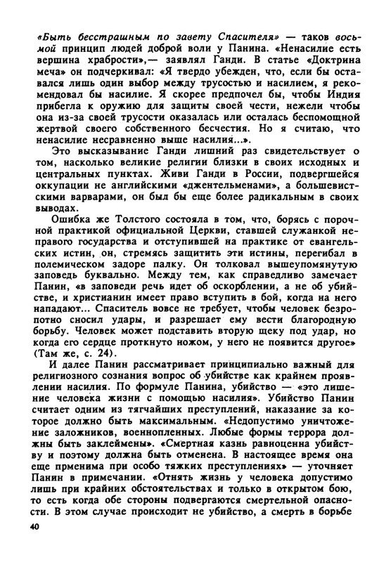 1995-page-0041