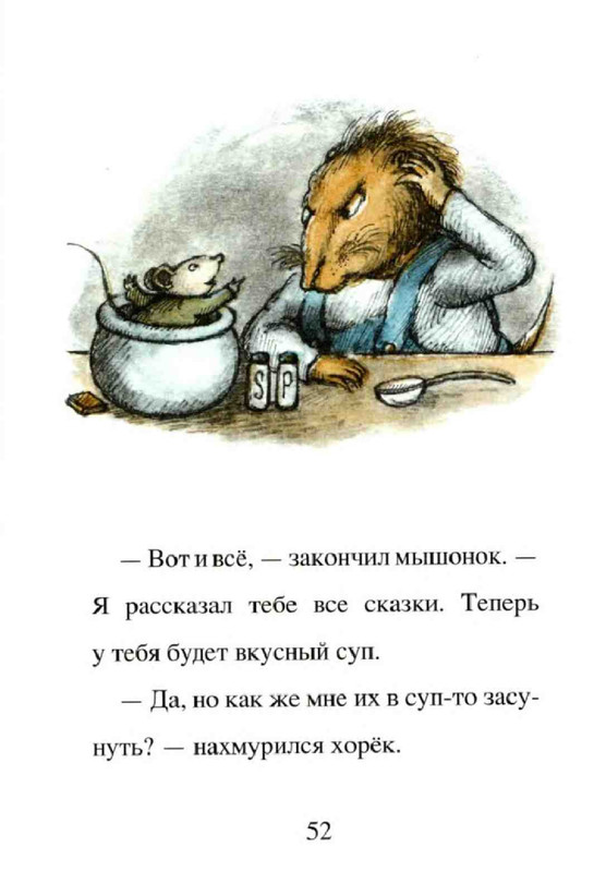 36e9e02b6e51d1367d2864a3a555ad25-54