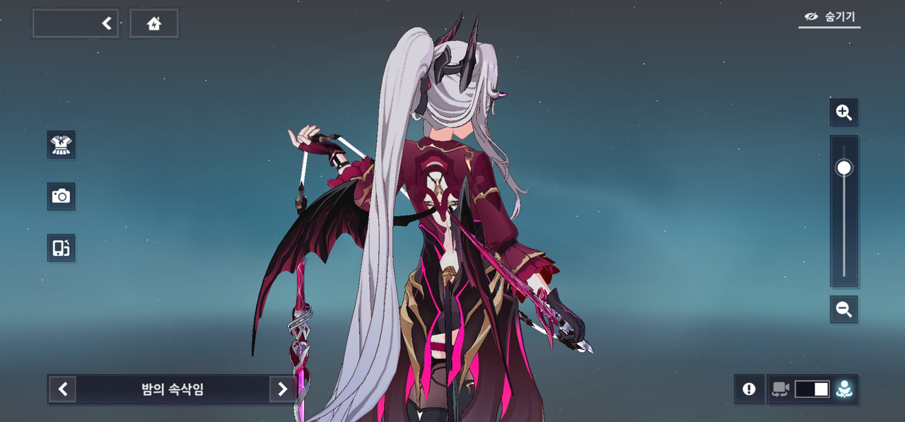 Screenshot_20241019_182437_3rd