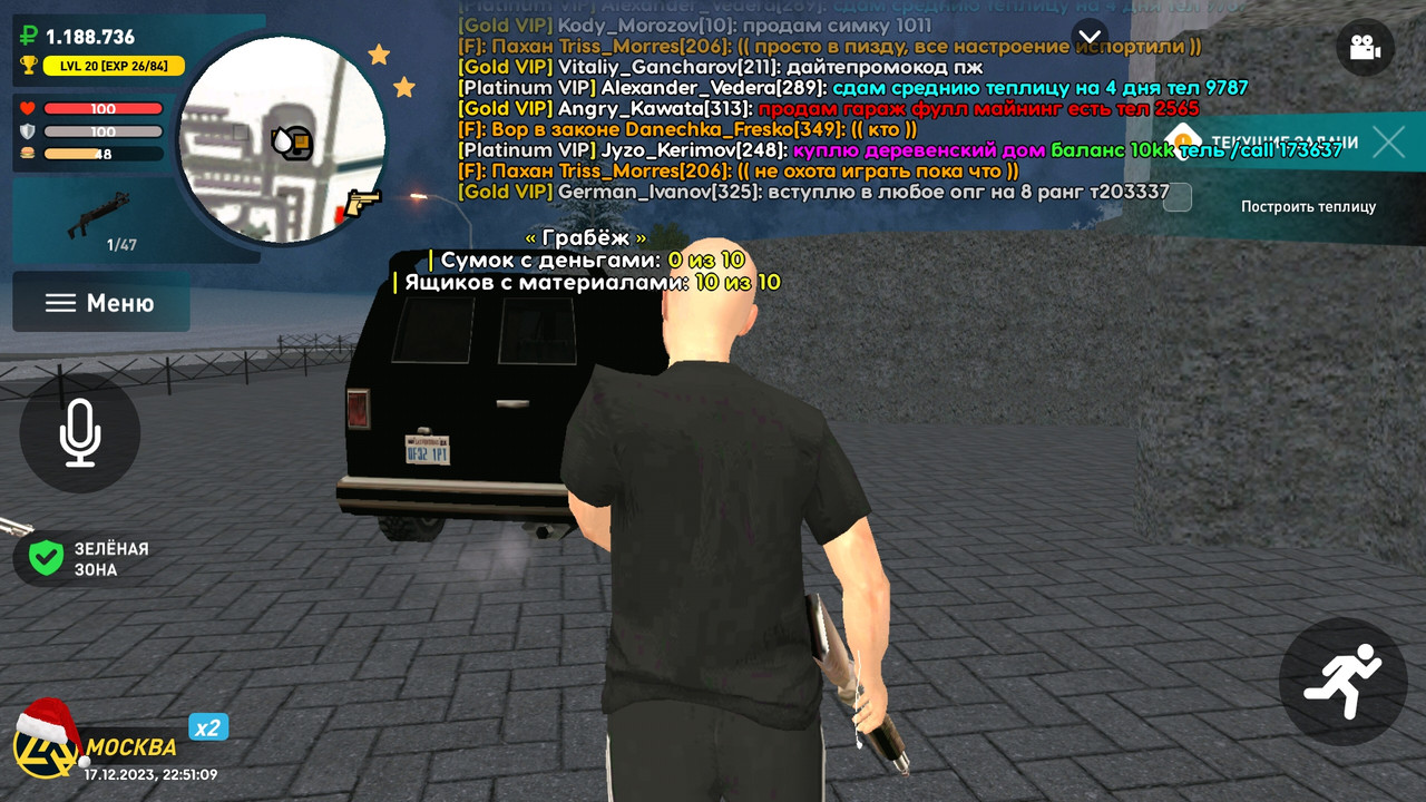 Screenshot_20231218-015111_LIVE RUSSIA