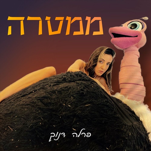תמונה