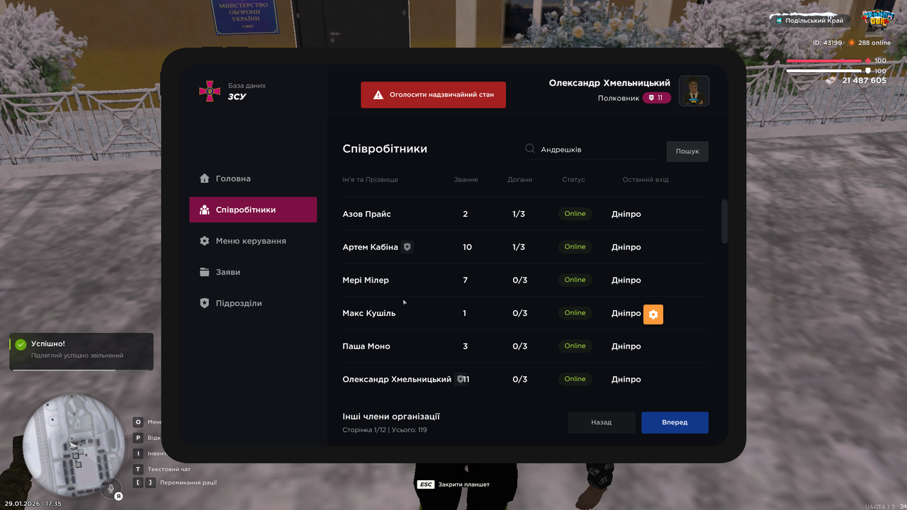 mta screen 2026 01 29 17 35 29