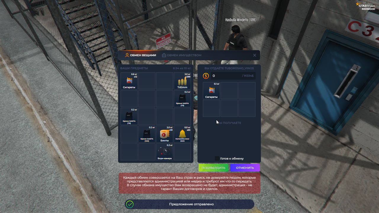 Screenshot 2025-10-10 182030