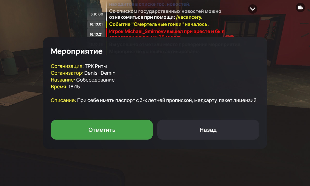 Screenshot_20250707_181205_com.liverussia.cr