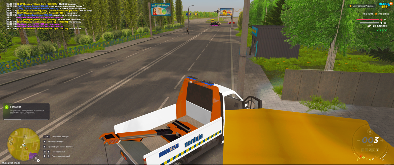 Grand Theft Auto San Andreas Screenshot 2026 03 24 17 53 48 95