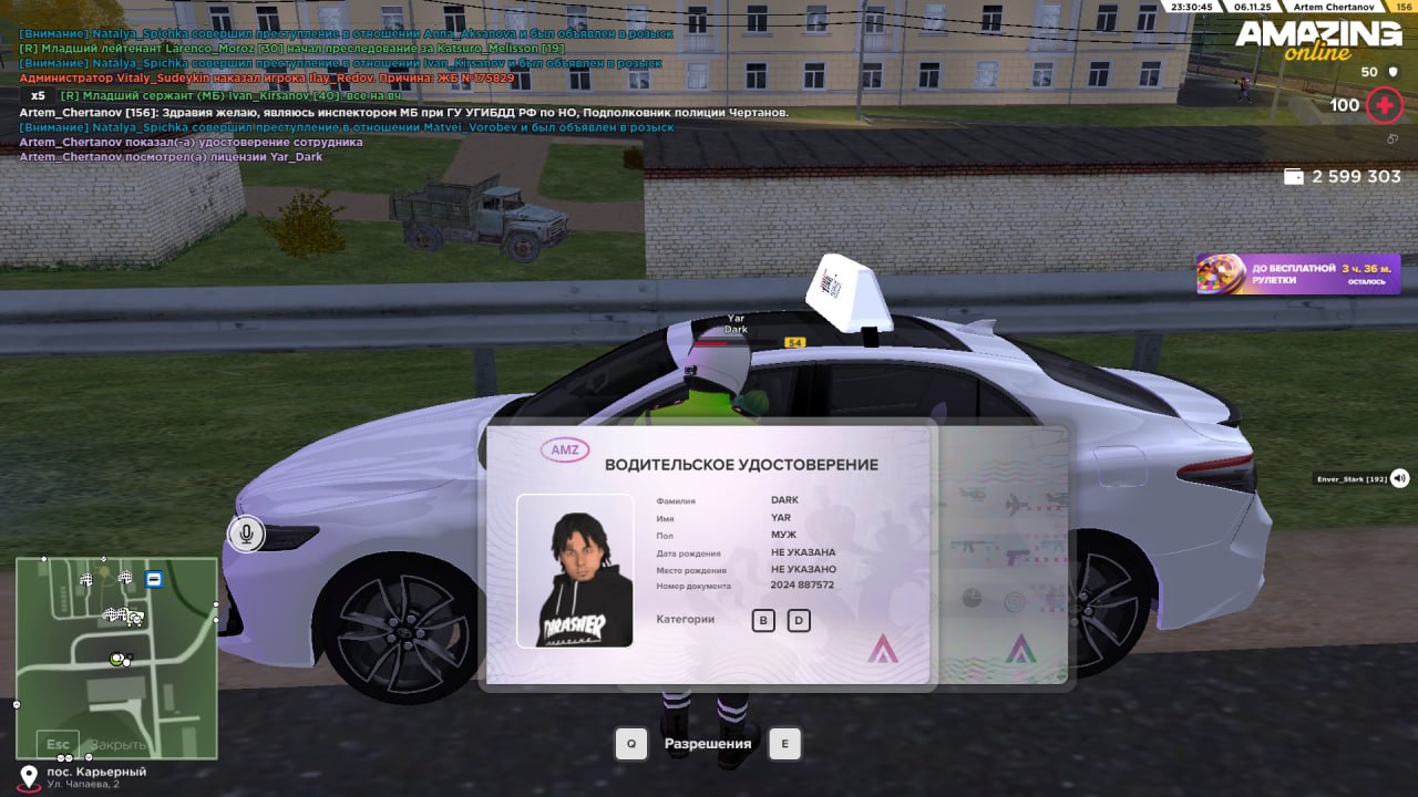 IMG 20251107 201039 892