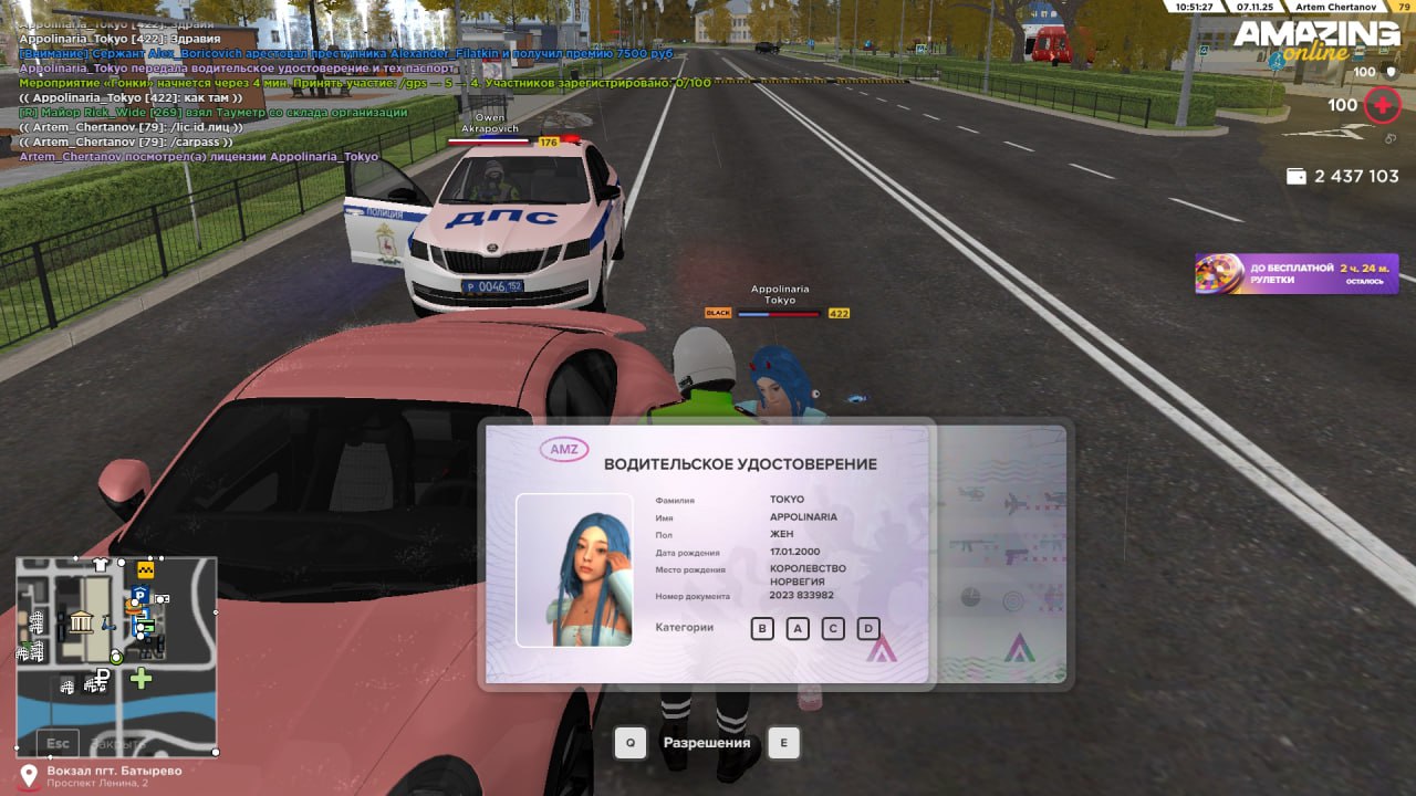 IMG 20251107 201039 698