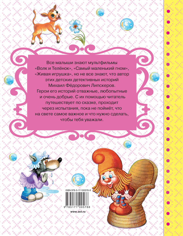 2-cover4
