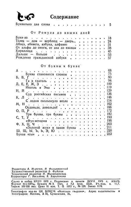 p0241