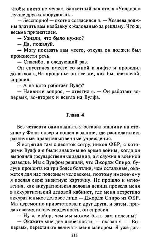p0214