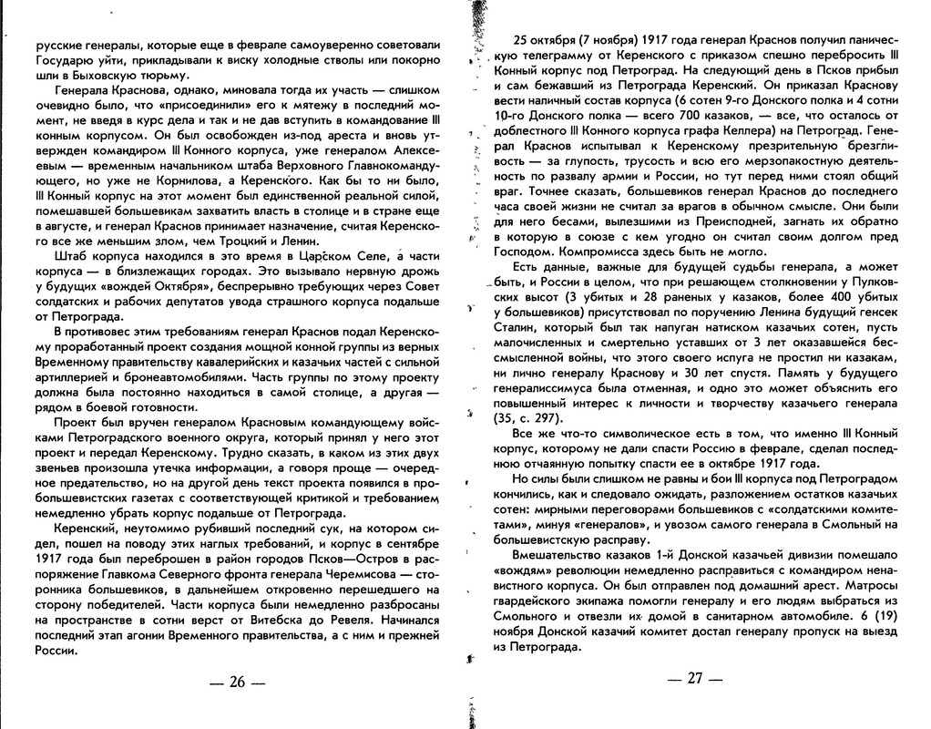 p0014