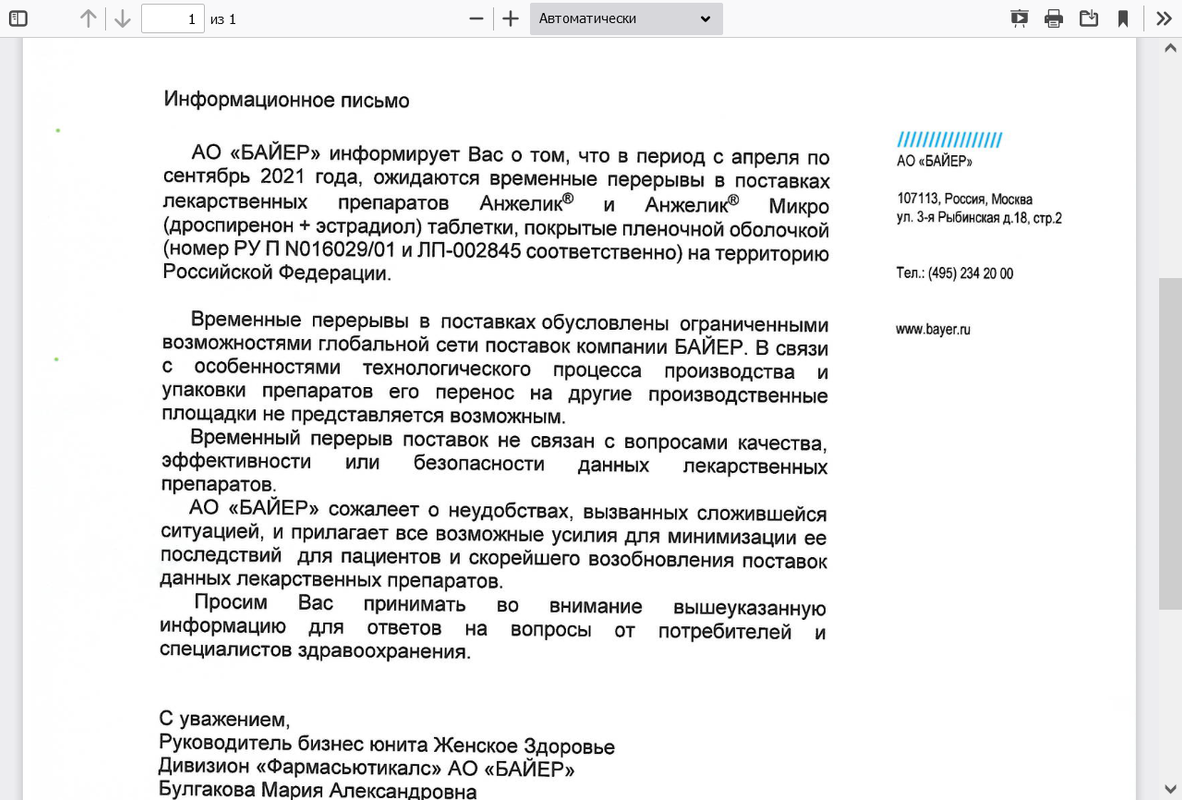 Изображение