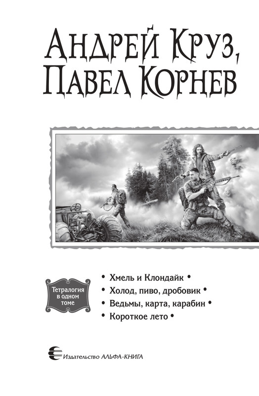 Hme-IKlo-T8380-page-0003