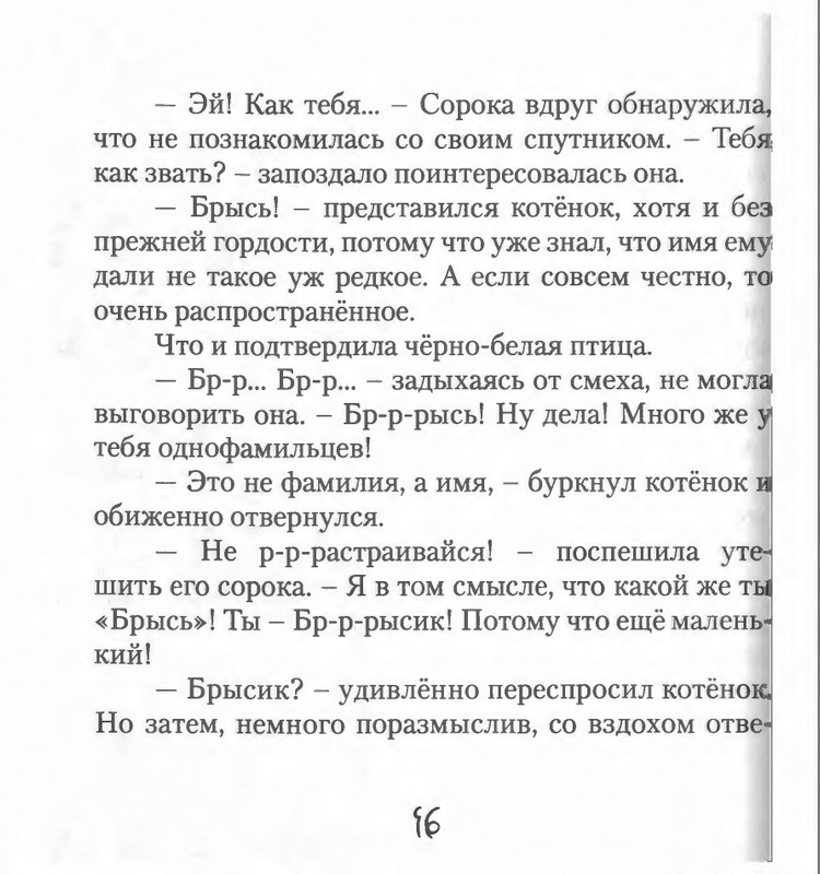 page-0098