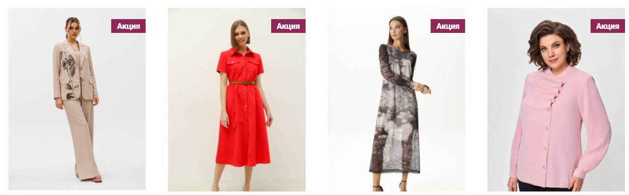 Скриншот 07-05-2024 182923