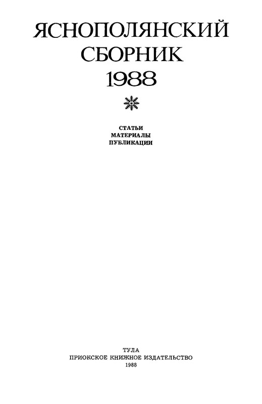 p0006