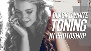 How To Do BIack & White Colour Toning In Photoshop