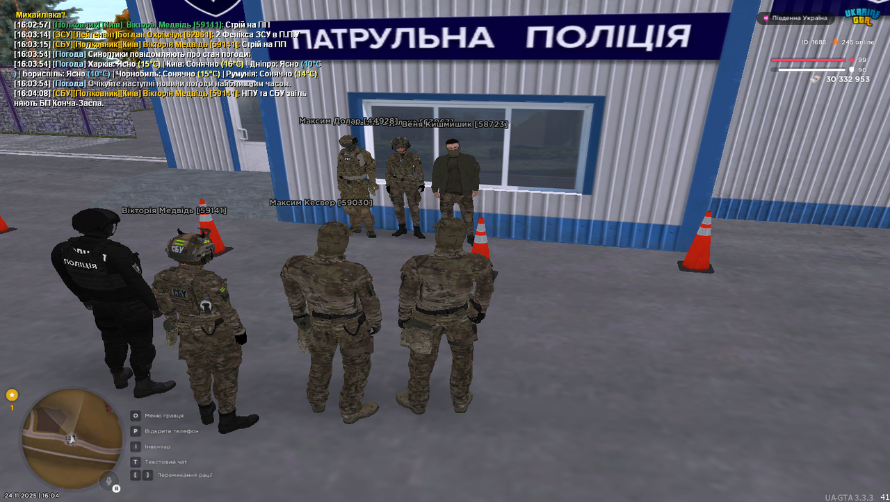 Grand Theft Auto San Andreas Screenshot 2025 11 24 16 04 13 05