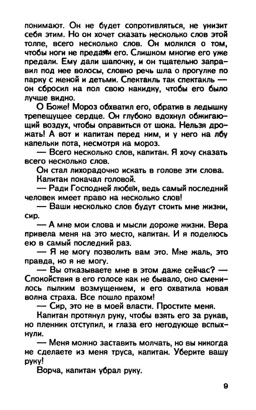 p0011