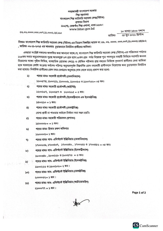 BITAC-Final-Result-2026-PDF-1