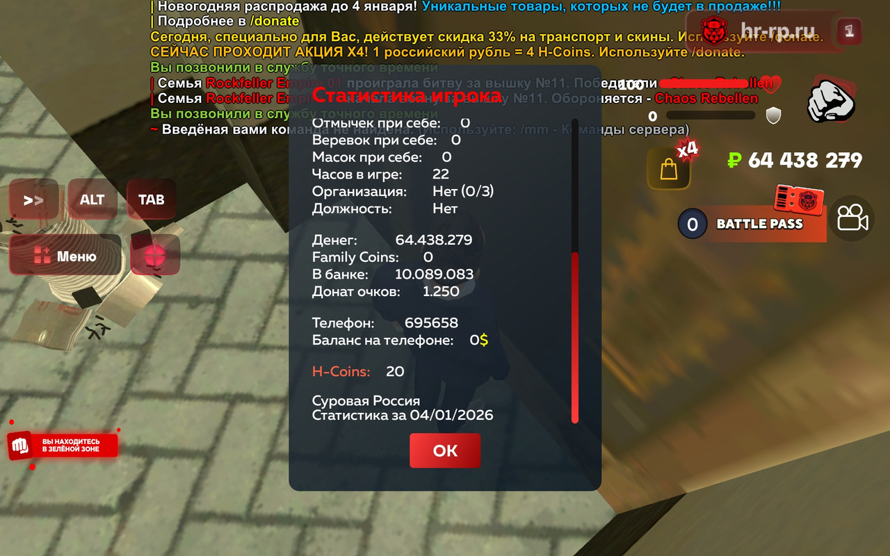 Screenshot 2026 01 04 12 45 29 400 com harsh game